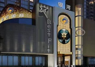 盐都KTV荤台花场公主服务好-银河国际KTV花场消费点评